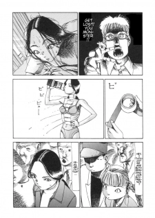 Shintaro Kago - The Desperate Sadness of a Cross-Section [ENG] - page 2