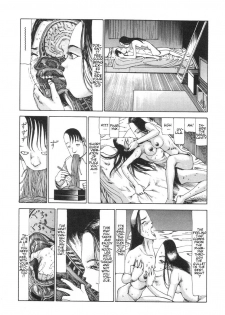 Shintaro Kago - The Desperate Sadness of a Cross-Section [ENG] - page 8