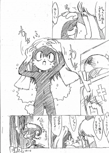 [Chokudoukan (Marcy Dog)] Kaze No Klonoa Egaki Tashi Kaiteiban (Kaze No Klonoa) - page 4