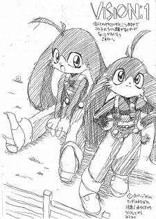 [Chokudoukan (Marcy Dog)] Kaze No Klonoa Egaki Tashi Kaiteiban (Kaze No Klonoa) - page 6