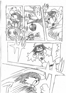 [Chokudoukan (Marcy Dog)] Kaze No Klonoa Egaki Tashi Kaiteiban (Kaze No Klonoa) - page 9