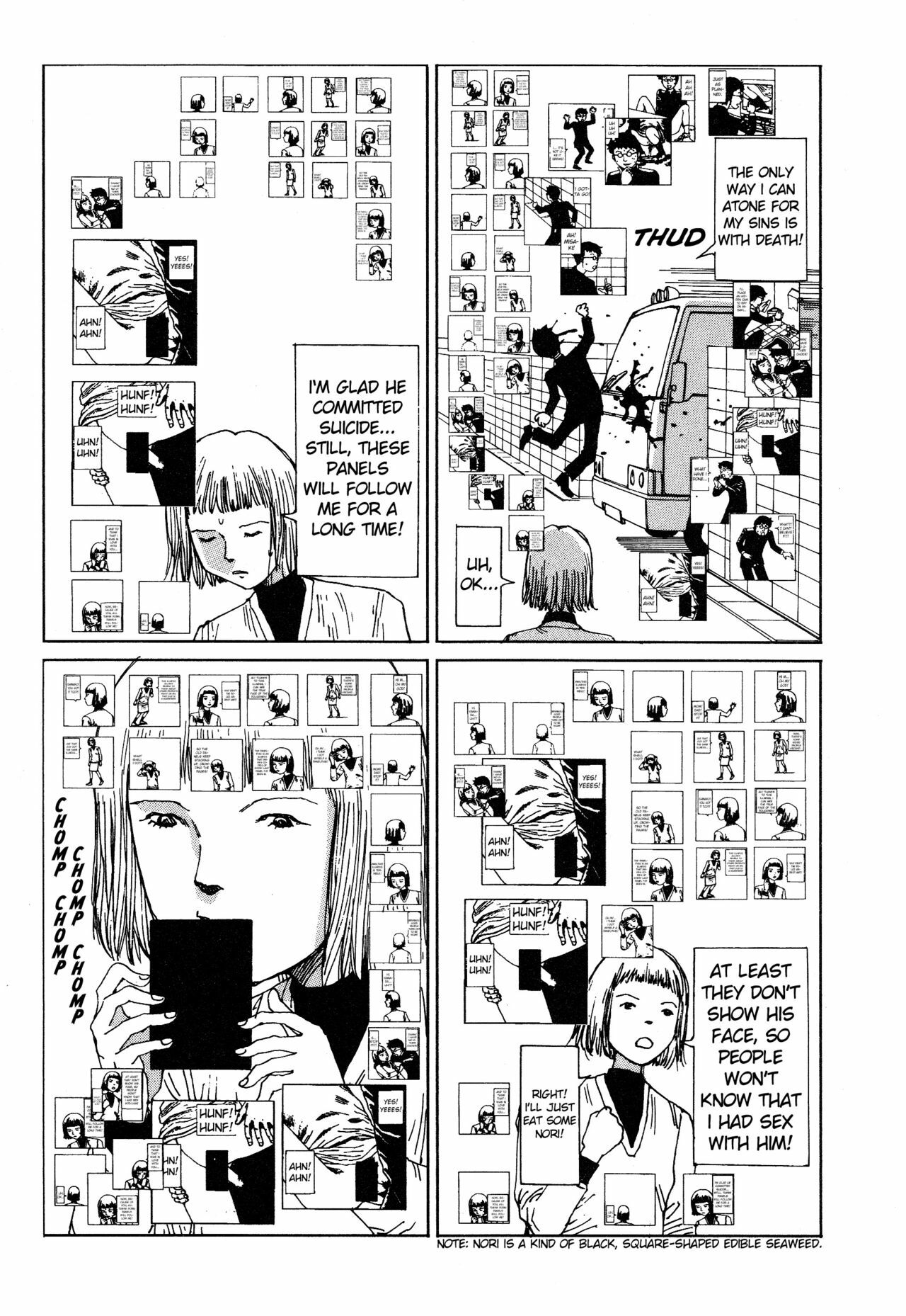 Shintaro Kago - The Memories of Others [ENG] page 9 full