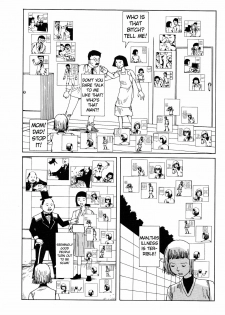 Shintaro Kago - The Memories of Others [ENG] - page 6