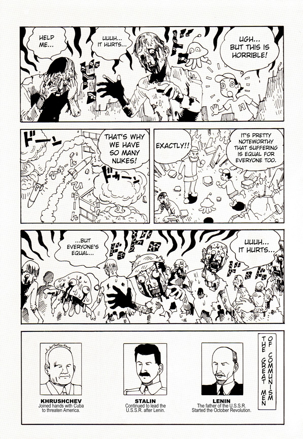 Shintaro Kago - What is Communism [ENG] page 5 full