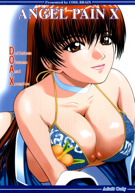 (C63) [Cool Brain (Kitani Sai)] Angel Pain 10 (Dead or Alive Xtreme Beach Volleyball)