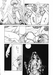 [UROBOROS, Saitoukai (Various)] Akatsuki - page 8