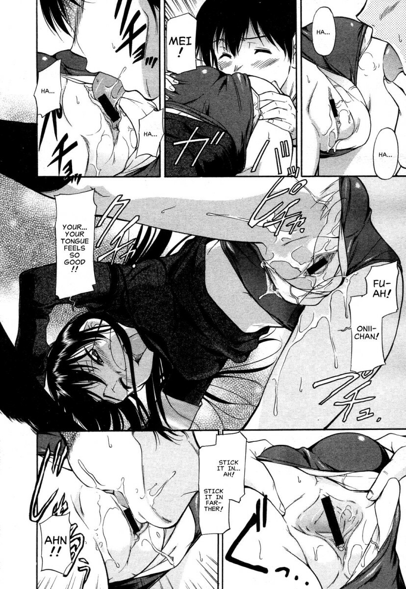 [Kaneko Toshiaki] Inner Equal Bloomers Ch. 1-8 [English] [Clearly Guilty Translations] page 16 full