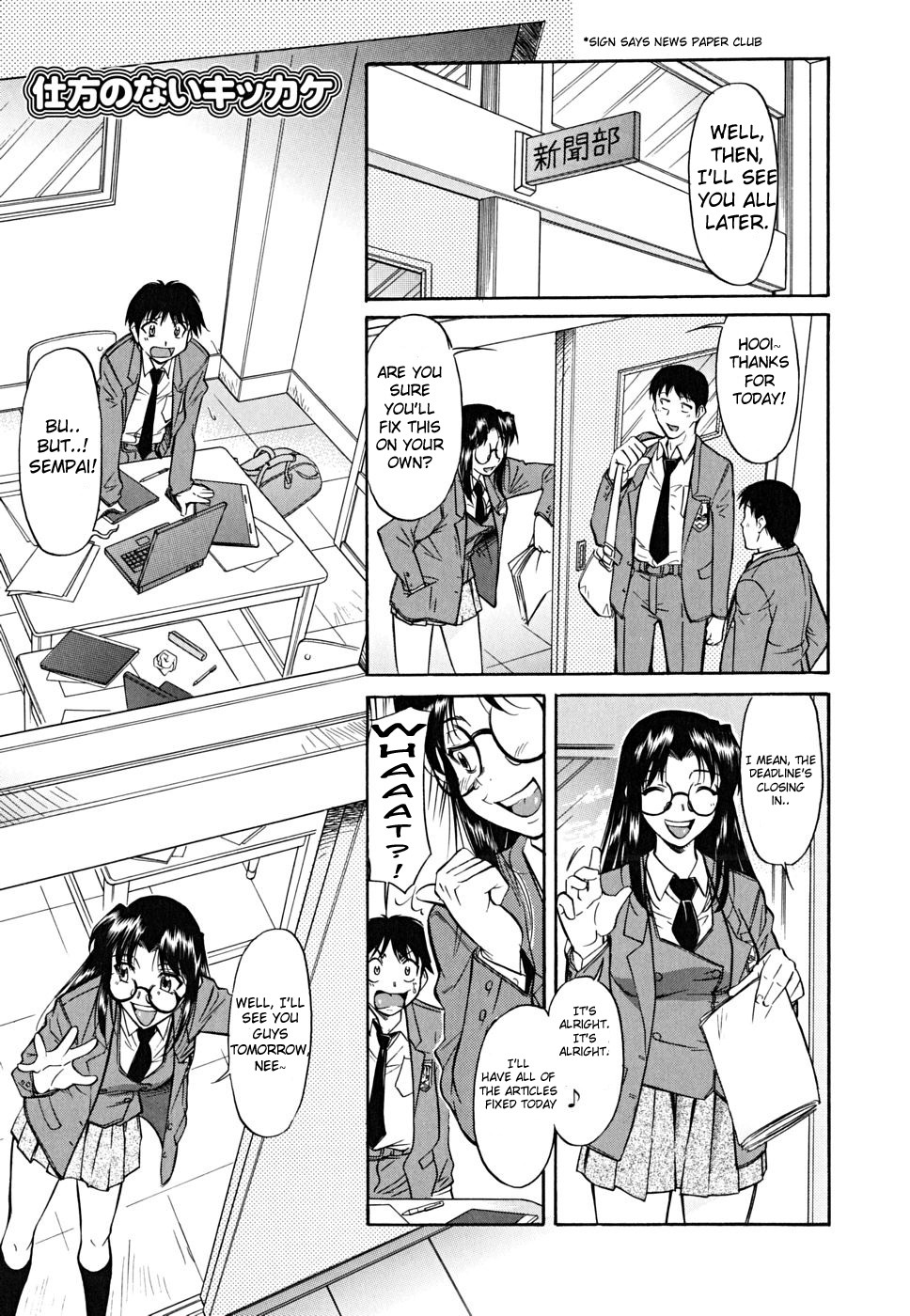 [Kaneko Toshiaki] Inner Equal Bloomers Ch. 1-8 [English] [Clearly Guilty Translations] page 167 full
