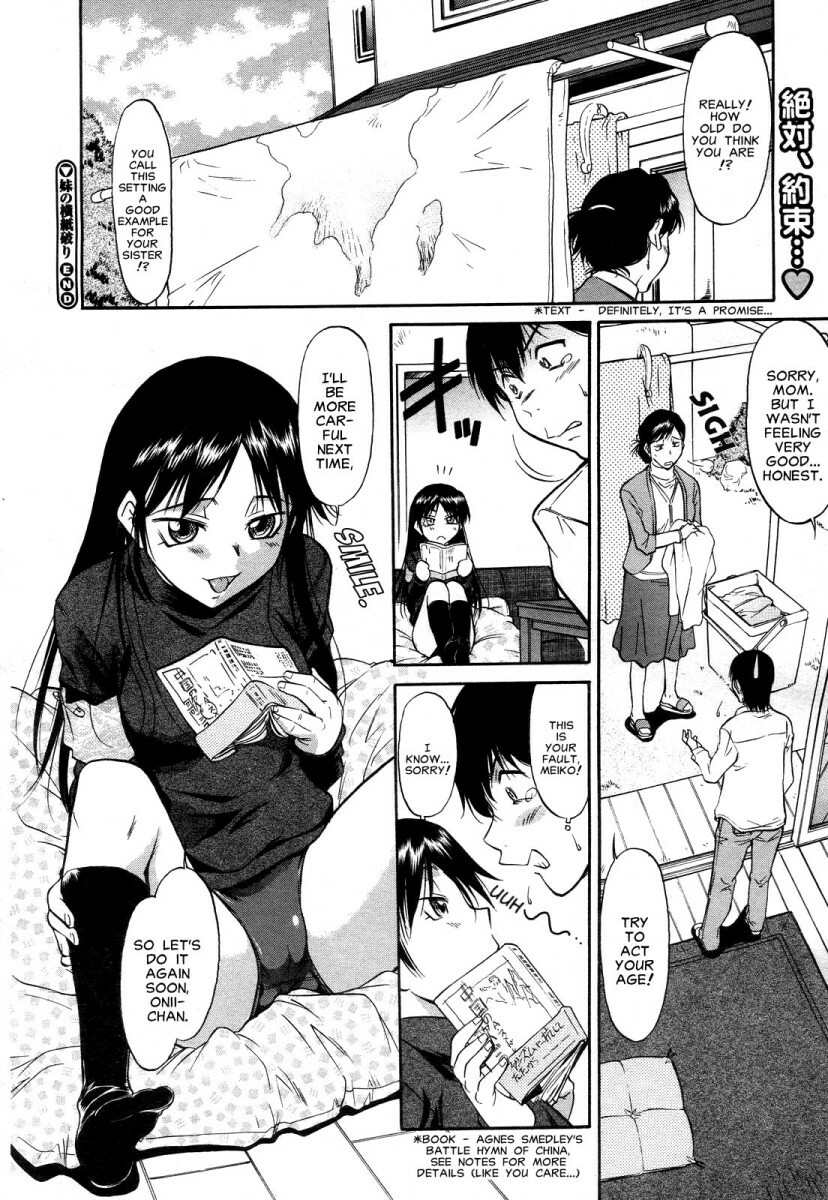 [Kaneko Toshiaki] Inner Equal Bloomers Ch. 1-8 [English] [Clearly Guilty Translations] page 30 full