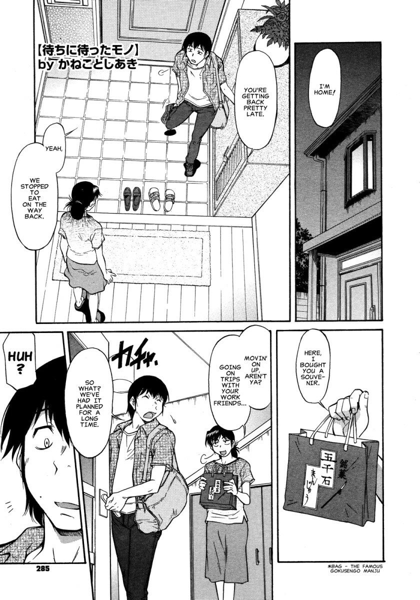 [Kaneko Toshiaki] Inner Equal Bloomers Ch. 1-8 [English] [Clearly Guilty Translations] page 57 full