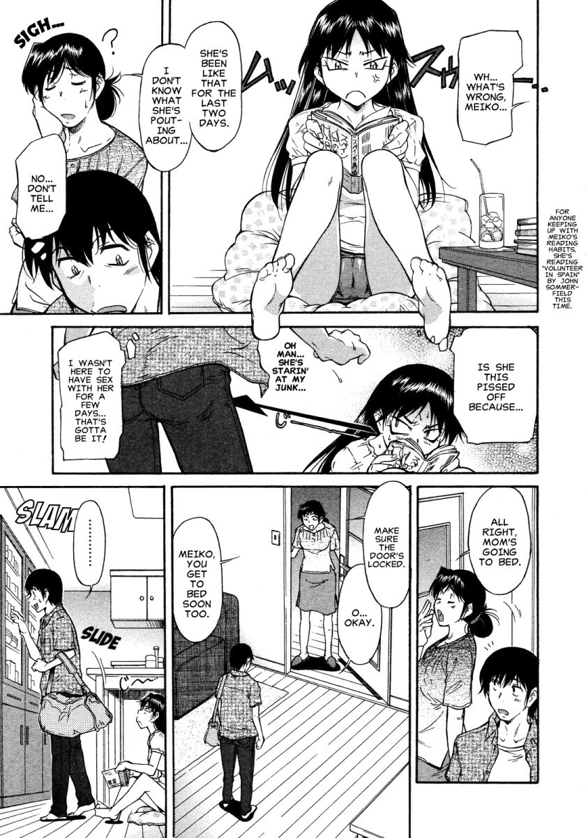 [Kaneko Toshiaki] Inner Equal Bloomers Ch. 1-8 [English] [Clearly Guilty Translations] page 59 full