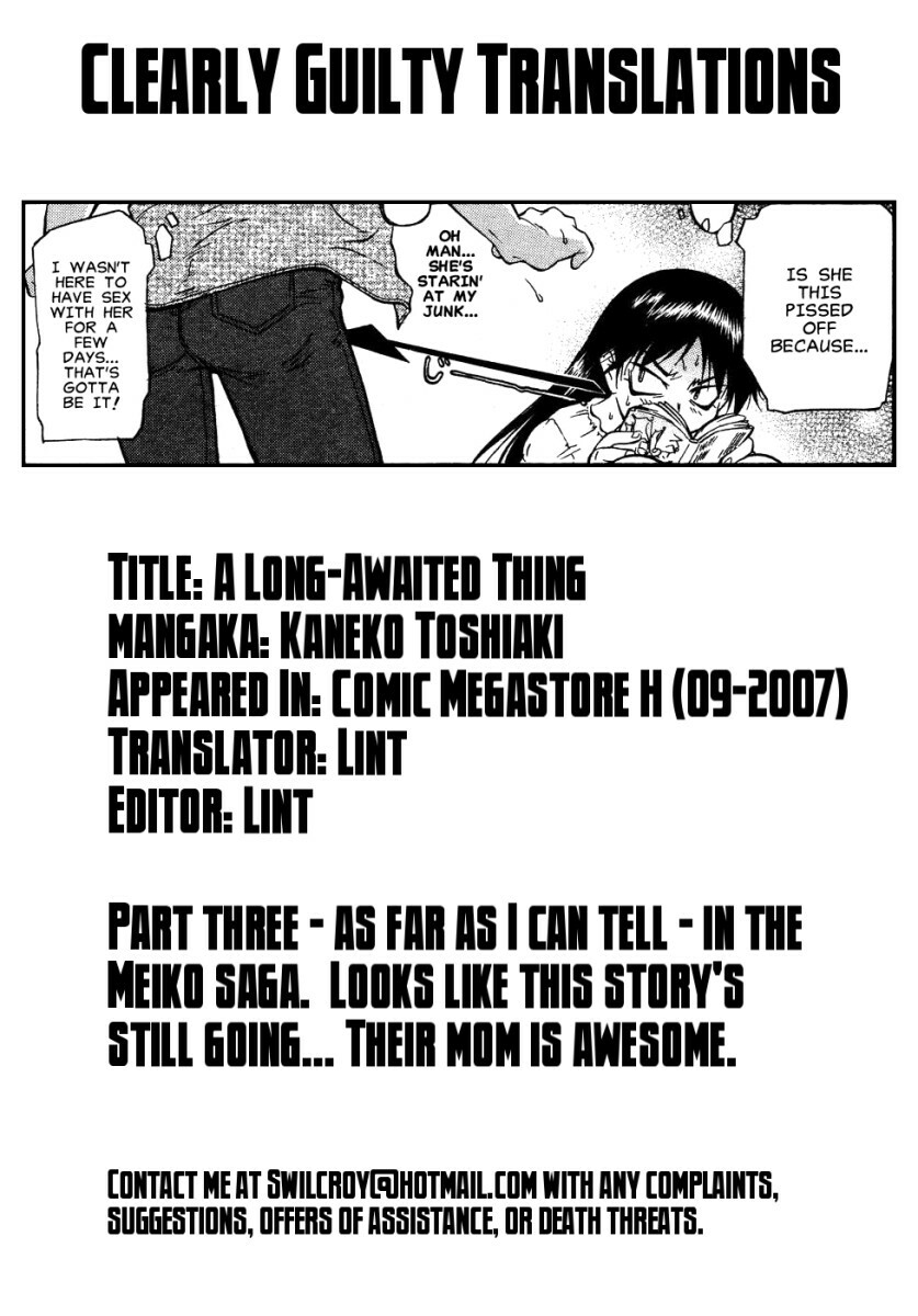 [Kaneko Toshiaki] Inner Equal Bloomers Ch. 1-8 [English] [Clearly Guilty Translations] page 79 full