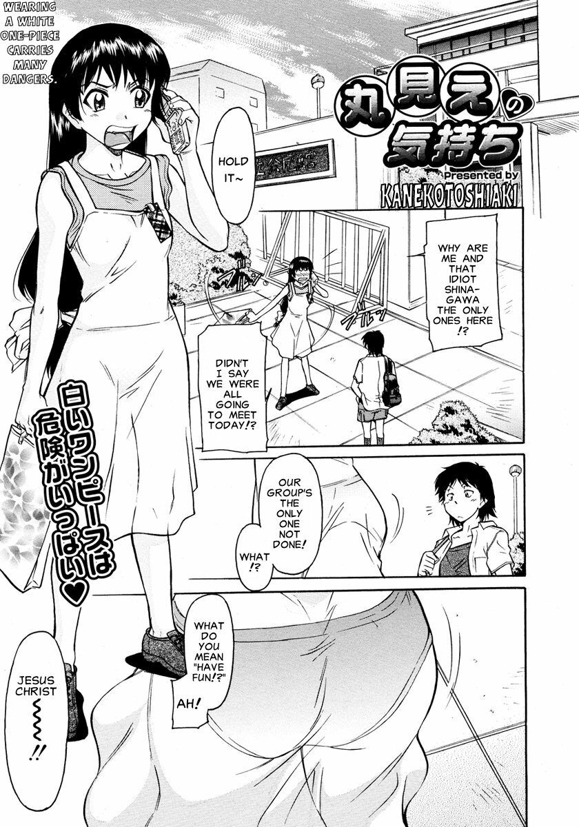 [Kaneko Toshiaki] Inner Equal Bloomers Ch. 1-8 [English] [Clearly Guilty Translations] page 81 full