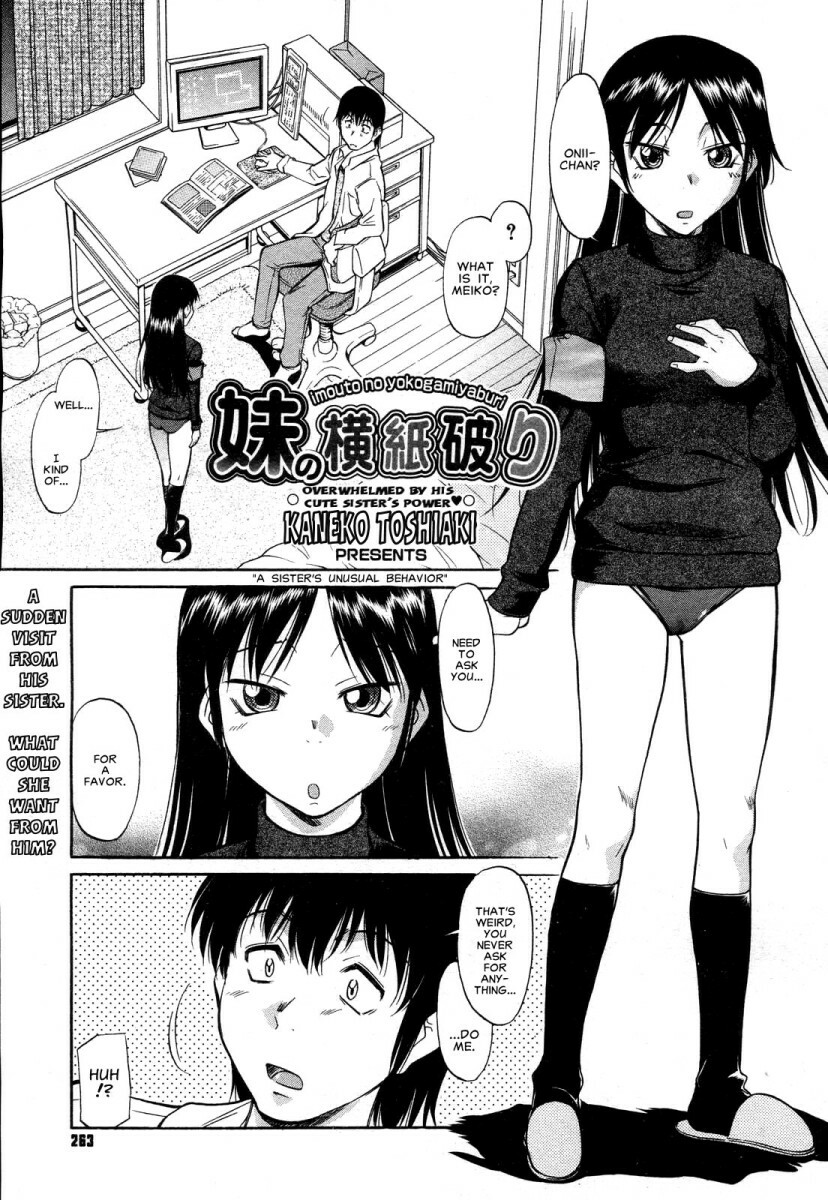 [Kaneko Toshiaki] Inner Equal Bloomers Ch. 1-8 [English] [Clearly Guilty Translations] page 9 full