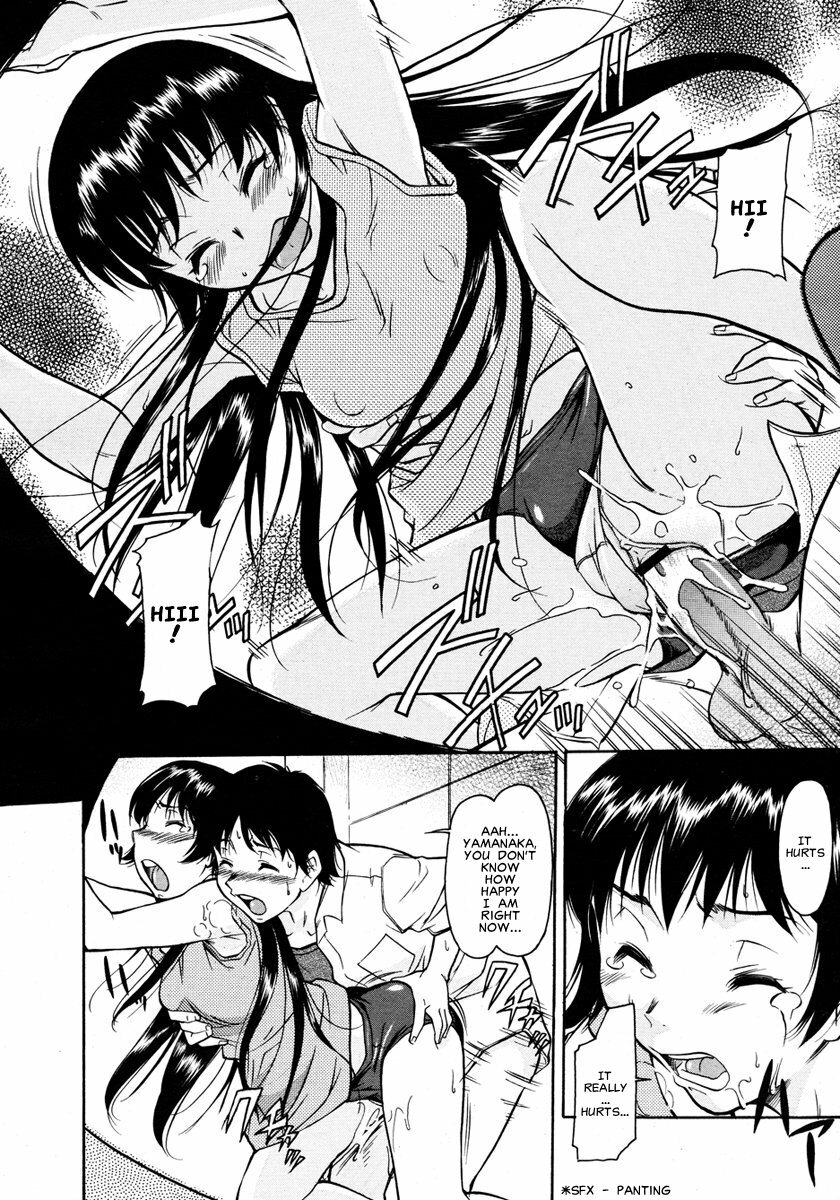 [Kaneko Toshiaki] Inner Equal Bloomers Ch. 1-8 [English] [Clearly Guilty Translations] page 96 full