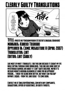 [Kaneko Toshiaki] Inner Equal Bloomers Ch. 1-8 [English] [Clearly Guilty Translations] - page 31