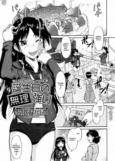 [Kaneko Toshiaki] Inner Equal Bloomers Ch. 1-8 [English] [Clearly Guilty Translations] - page 33