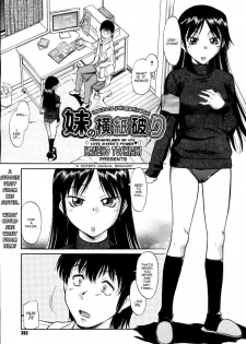 [Kaneko Toshiaki] Inner Equal Bloomers Ch. 1-8 [English] [Clearly Guilty Translations] - page 9