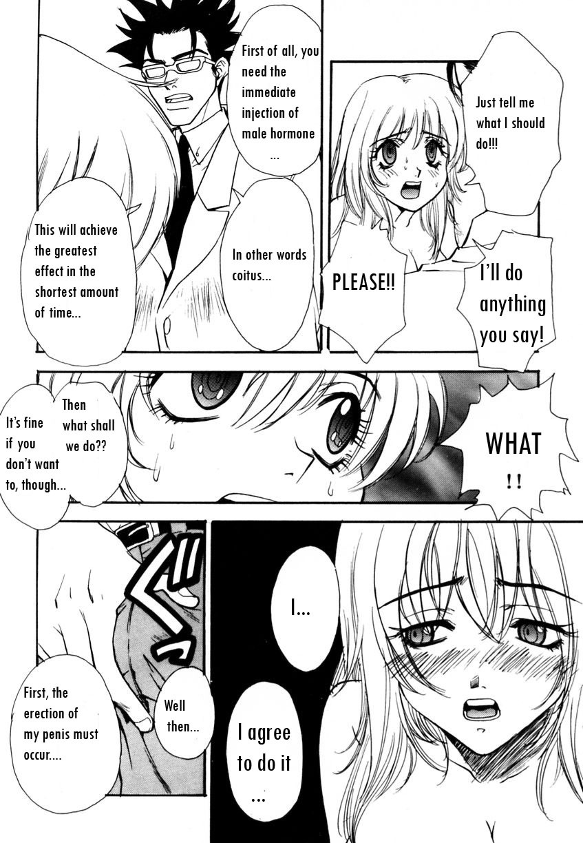 [Pirontan] Virus Hell (From Ranman Bakunyu) ENG bewbs666 page 10 full