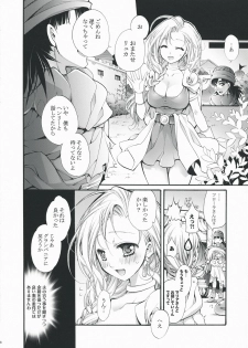 (COMIC1☆3) [Cotojikan (Cotoji)] Hitomi no Naka no Sora (Dragon Quest V) - page 7