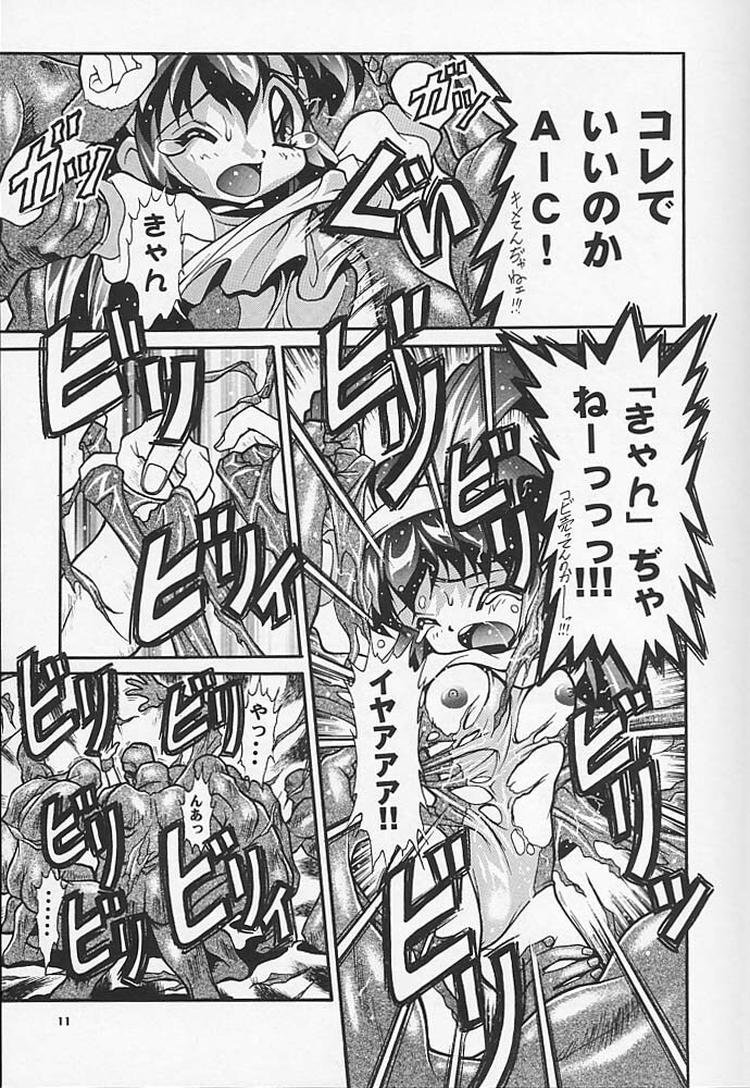 [Studio Aqa (FUGO, ITOMARI)] Studio Aqa e Youkoso!! | Welcome to Studio Aqa!! (Various) page 10 full