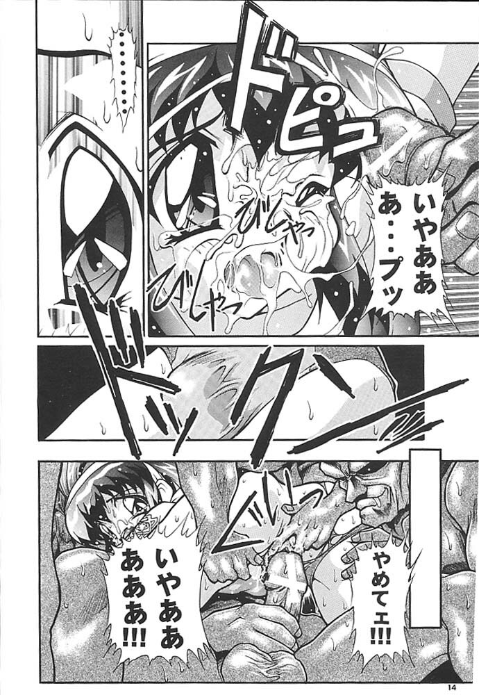 [Studio Aqa (FUGO, ITOMARI)] Studio Aqa e Youkoso!! | Welcome to Studio Aqa!! (Various) page 13 full