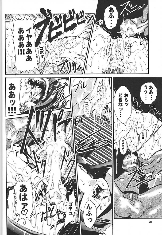 [Studio Aqa (FUGO, ITOMARI)] Studio Aqa e Youkoso!! | Welcome to Studio Aqa!! (Various) page 21 full