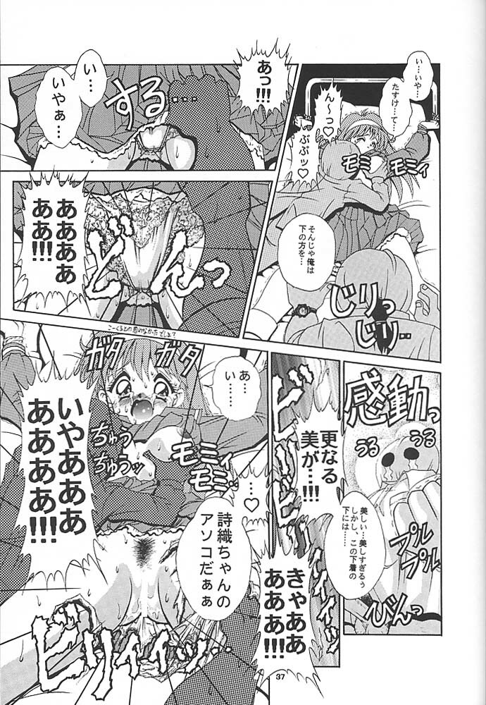 [Studio Aqa (FUGO, ITOMARI)] Studio Aqa e Youkoso!! | Welcome to Studio Aqa!! (Various) page 36 full