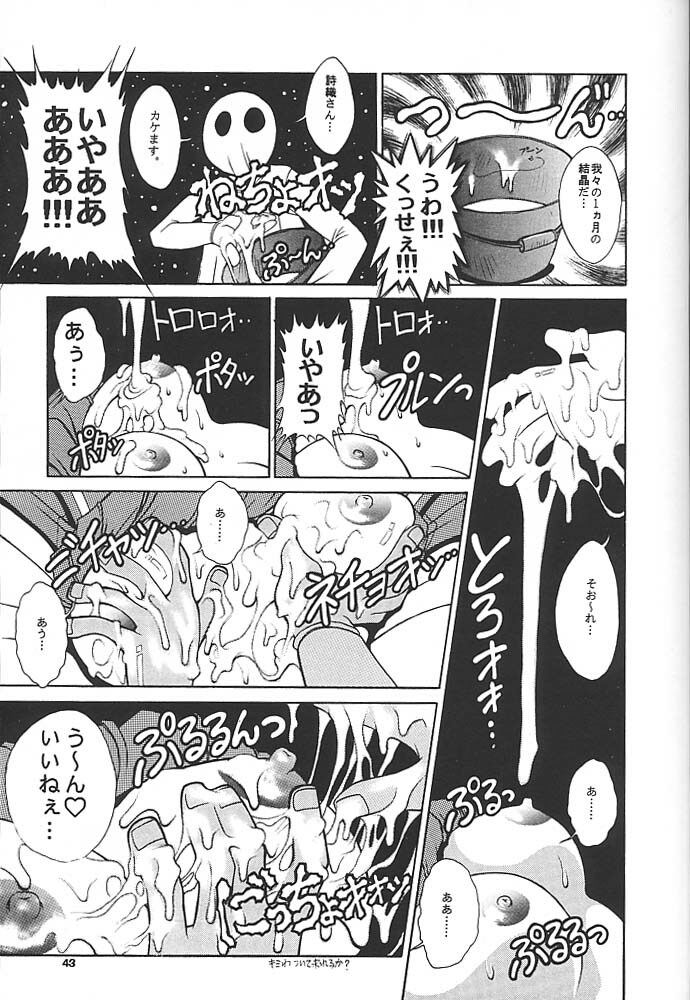 [Studio Aqa (FUGO, ITOMARI)] Studio Aqa e Youkoso!! | Welcome to Studio Aqa!! (Various) page 42 full