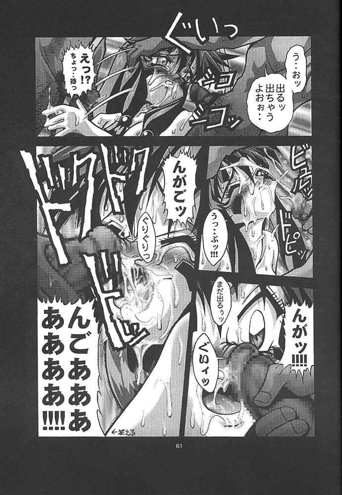 [Studio Aqa (FUGO, ITOMARI)] Studio Aqa e Youkoso!! | Welcome to Studio Aqa!! (Various) page 60 full