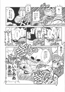 [Studio Aqa (FUGO, ITOMARI)] Studio Aqa e Youkoso!! | Welcome to Studio Aqa!! (Various) - page 39