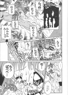 [Studio Aqa (FUGO, ITOMARI)] Studio Aqa e Youkoso!! | Welcome to Studio Aqa!! (Various) - page 44