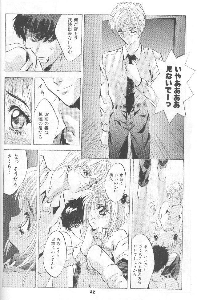 (CR22) [Studio BIG-X (Arino Hiroshi)] SHADOW CANVAS 7 (Cardcaptor Sakura, Tokimeki Memorial) page 31 full