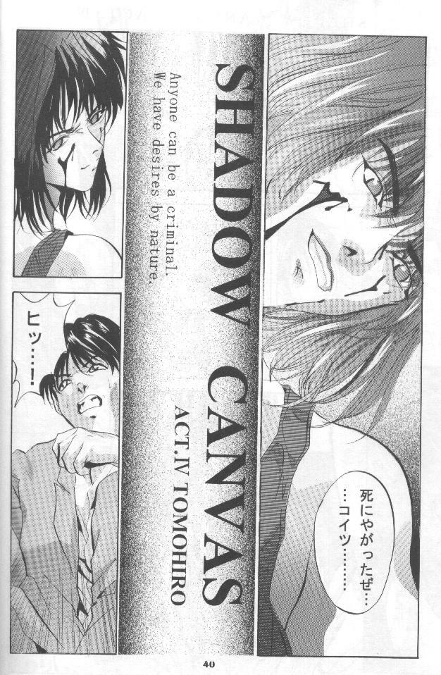 (CR22) [Studio BIG-X (Arino Hiroshi)] SHADOW CANVAS 7 (Cardcaptor Sakura, Tokimeki Memorial) page 39 full