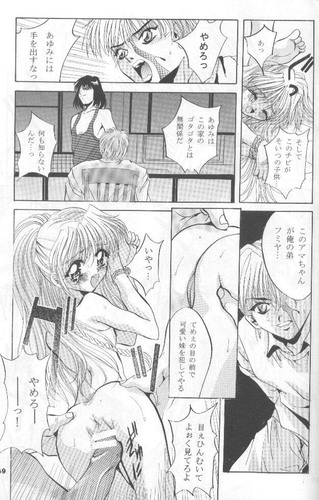 (CR22) [Studio BIG-X (Arino Hiroshi)] SHADOW CANVAS 7 (Cardcaptor Sakura, Tokimeki Memorial) page 48 full