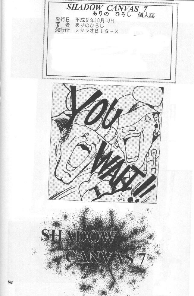 (CR22) [Studio BIG-X (Arino Hiroshi)] SHADOW CANVAS 7 (Cardcaptor Sakura, Tokimeki Memorial) page 57 full