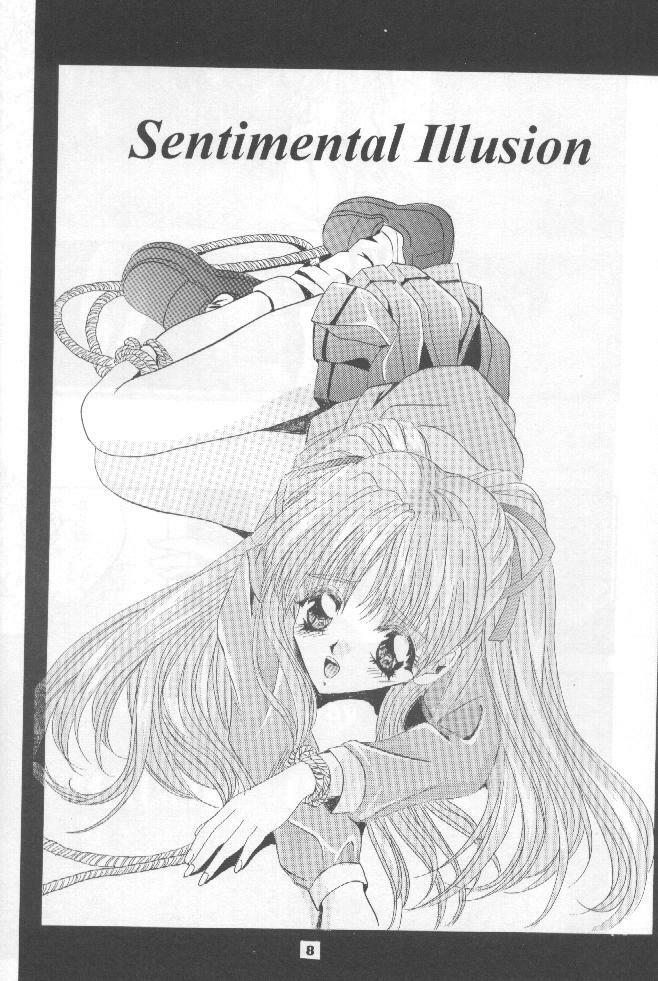 (CR22) [Studio BIG-X (Arino Hiroshi)] SHADOW CANVAS 7 (Cardcaptor Sakura, Tokimeki Memorial) page 7 full