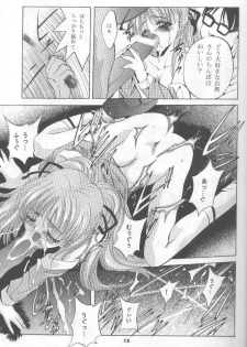 (CR22) [Studio BIG-X (Arino Hiroshi)] SHADOW CANVAS 7 (Cardcaptor Sakura, Tokimeki Memorial) - page 14