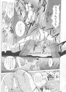 (CR22) [Studio BIG-X (Arino Hiroshi)] SHADOW CANVAS 7 (Cardcaptor Sakura, Tokimeki Memorial) - page 15