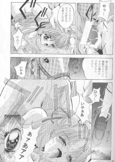 (CR22) [Studio BIG-X (Arino Hiroshi)] SHADOW CANVAS 7 (Cardcaptor Sakura, Tokimeki Memorial) - page 16