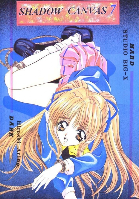 (CR22) [Studio BIG-X (Arino Hiroshi)] SHADOW CANVAS 7 (Cardcaptor Sakura, Tokimeki Memorial)