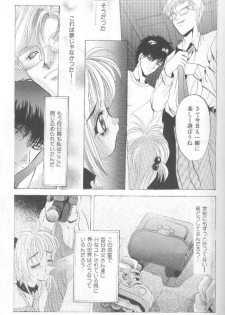 (CR22) [Studio BIG-X (Arino Hiroshi)] SHADOW CANVAS 7 (Cardcaptor Sakura, Tokimeki Memorial) - page 24