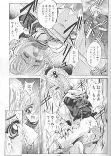 (CR22) [Studio BIG-X (Arino Hiroshi)] SHADOW CANVAS 7 (Cardcaptor Sakura, Tokimeki Memorial) - page 30