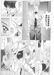 (CR22) [Studio BIG-X (Arino Hiroshi)] SHADOW CANVAS 7 (Cardcaptor Sakura, Tokimeki Memorial) - page 31