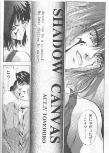 (CR22) [Studio BIG-X (Arino Hiroshi)] SHADOW CANVAS 7 (Cardcaptor Sakura, Tokimeki Memorial) - page 39