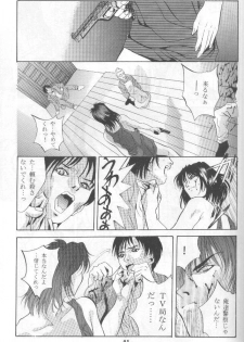 (CR22) [Studio BIG-X (Arino Hiroshi)] SHADOW CANVAS 7 (Cardcaptor Sakura, Tokimeki Memorial) - page 40
