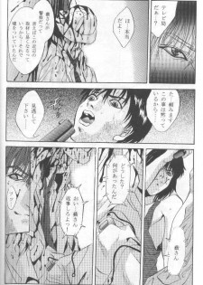 (CR22) [Studio BIG-X (Arino Hiroshi)] SHADOW CANVAS 7 (Cardcaptor Sakura, Tokimeki Memorial) - page 41