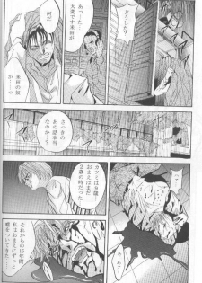 (CR22) [Studio BIG-X (Arino Hiroshi)] SHADOW CANVAS 7 (Cardcaptor Sakura, Tokimeki Memorial) - page 43