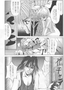 (CR22) [Studio BIG-X (Arino Hiroshi)] SHADOW CANVAS 7 (Cardcaptor Sakura, Tokimeki Memorial) - page 44