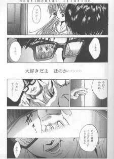 (CR22) [Studio BIG-X (Arino Hiroshi)] SHADOW CANVAS 7 (Cardcaptor Sakura, Tokimeki Memorial) - page 6